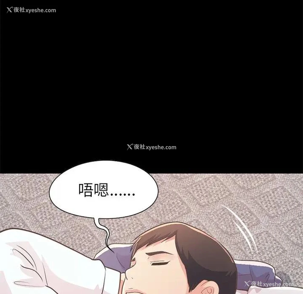 154P - 不该有的爱情