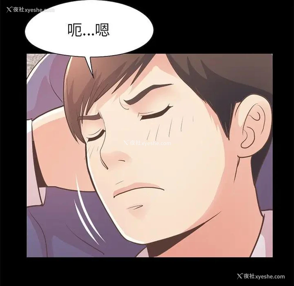 156P - 不该有的爱情