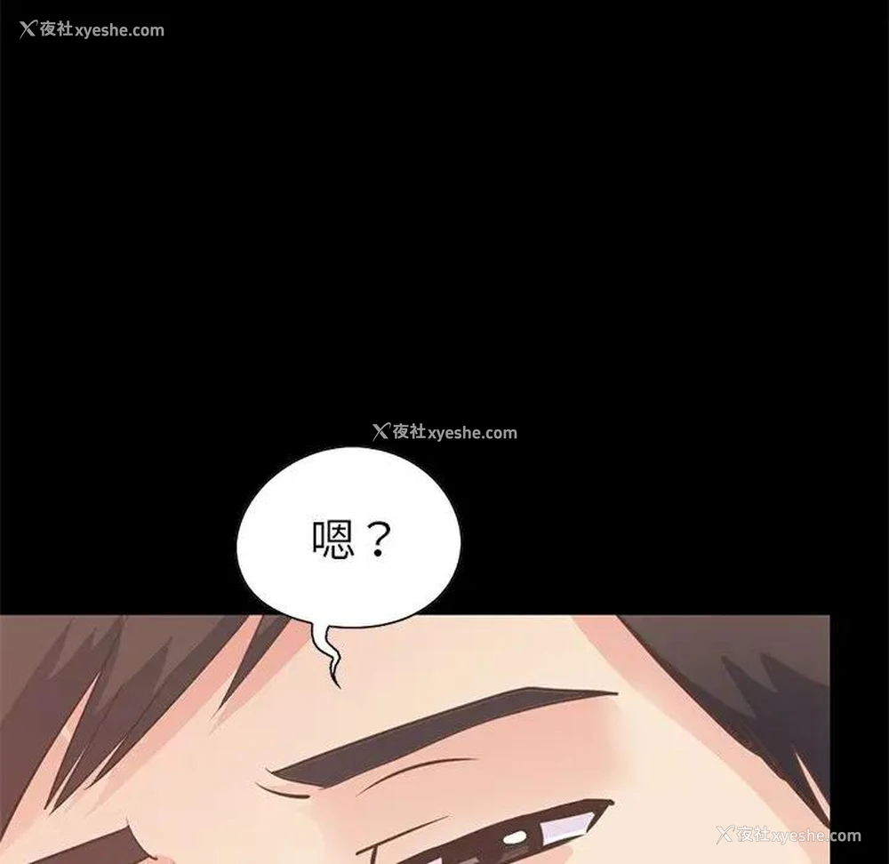 157P - 不该有的爱情