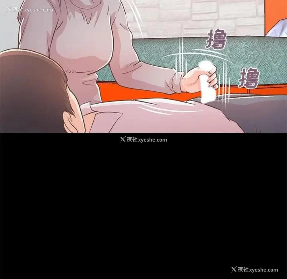 170P - 不该有的爱情