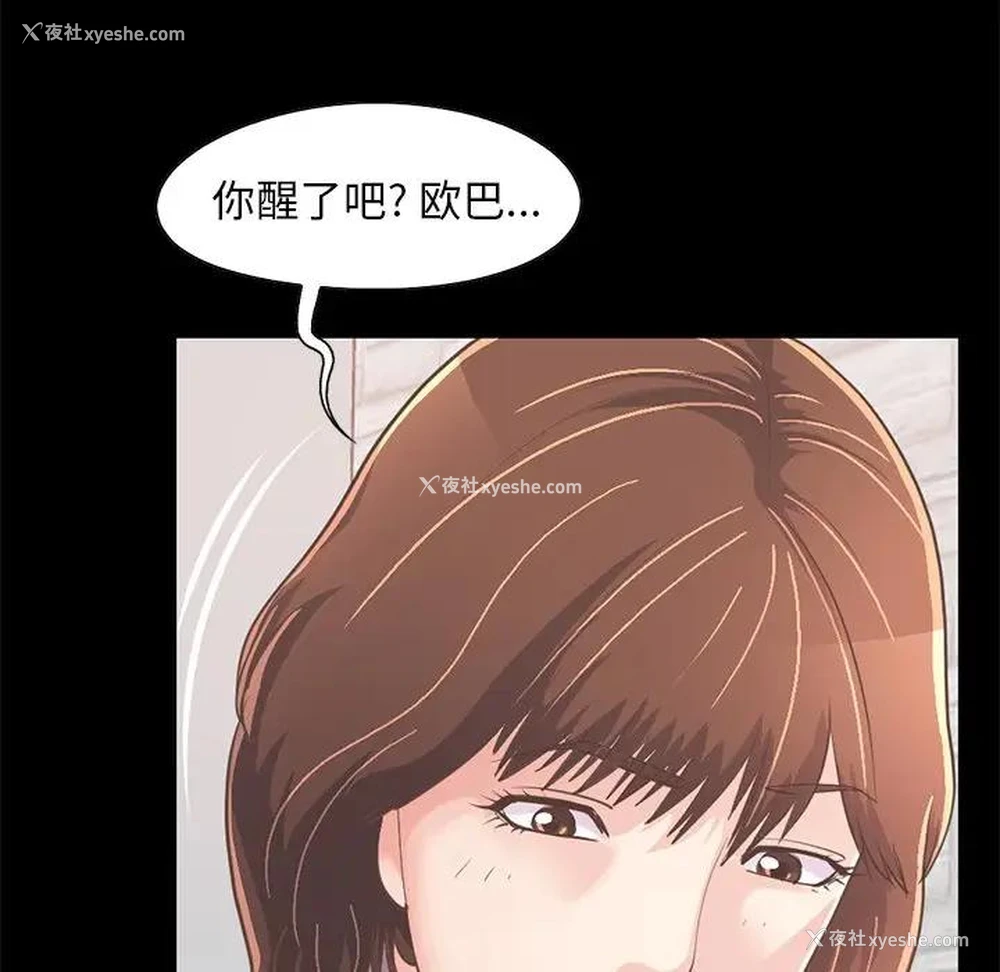 171P - 不该有的爱情