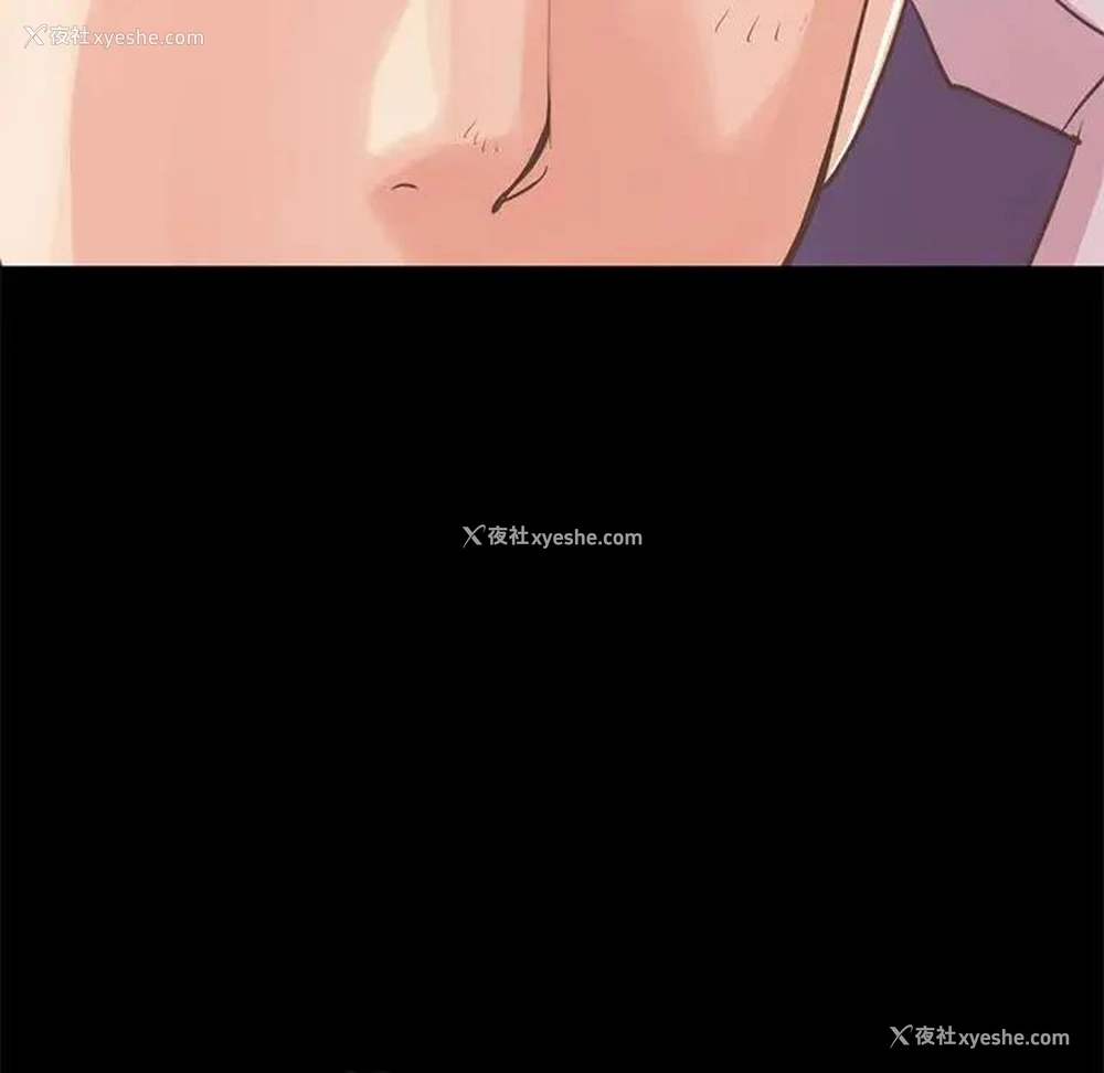 174P - 不该有的爱情