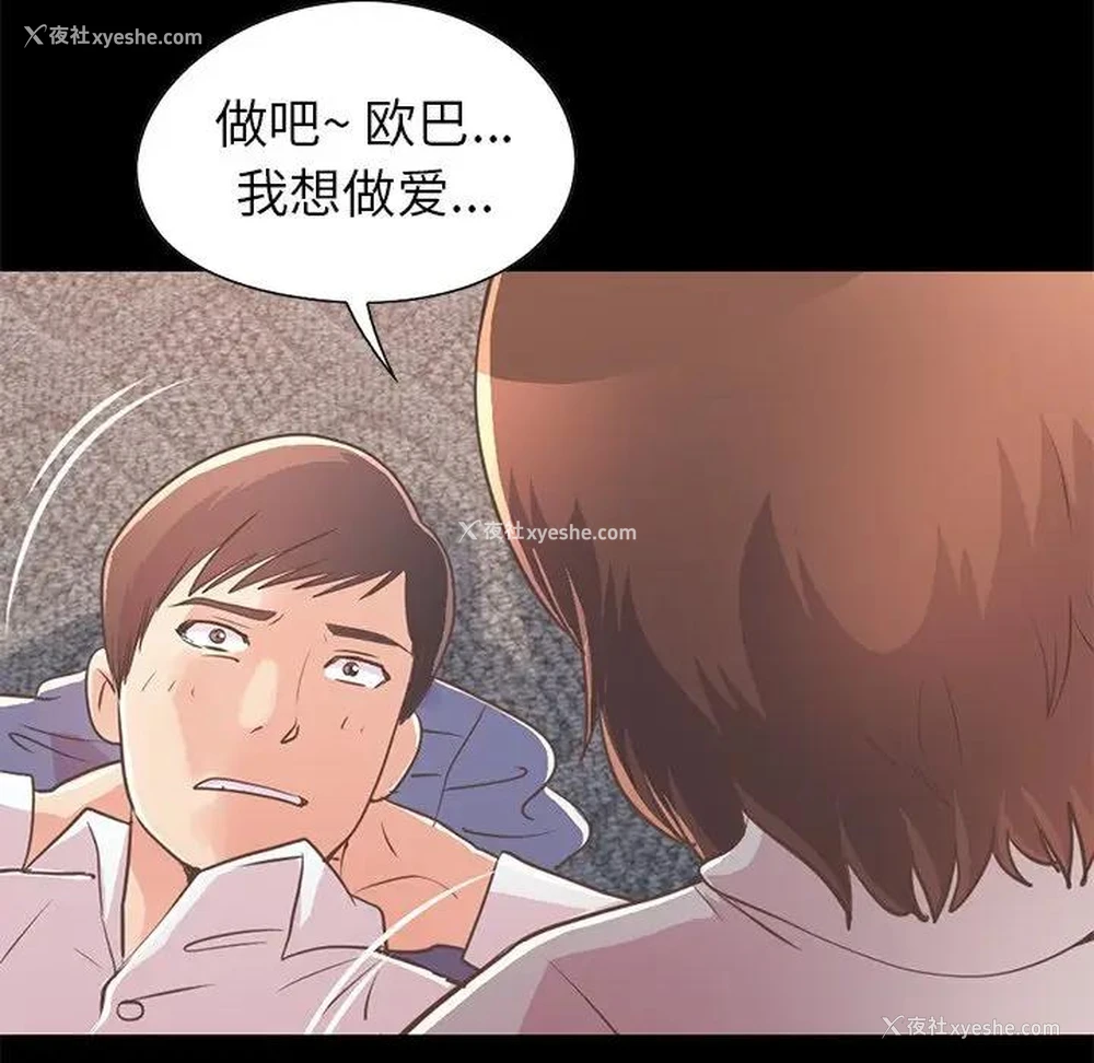 175P - 不该有的爱情