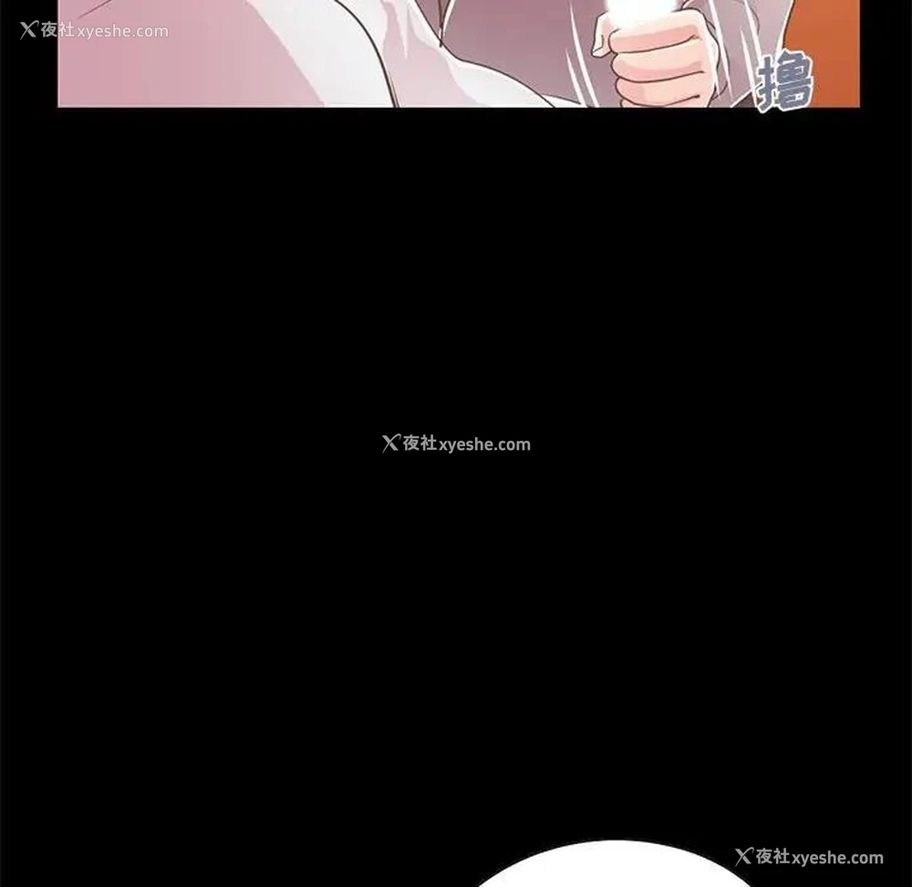 181P - 不该有的爱情