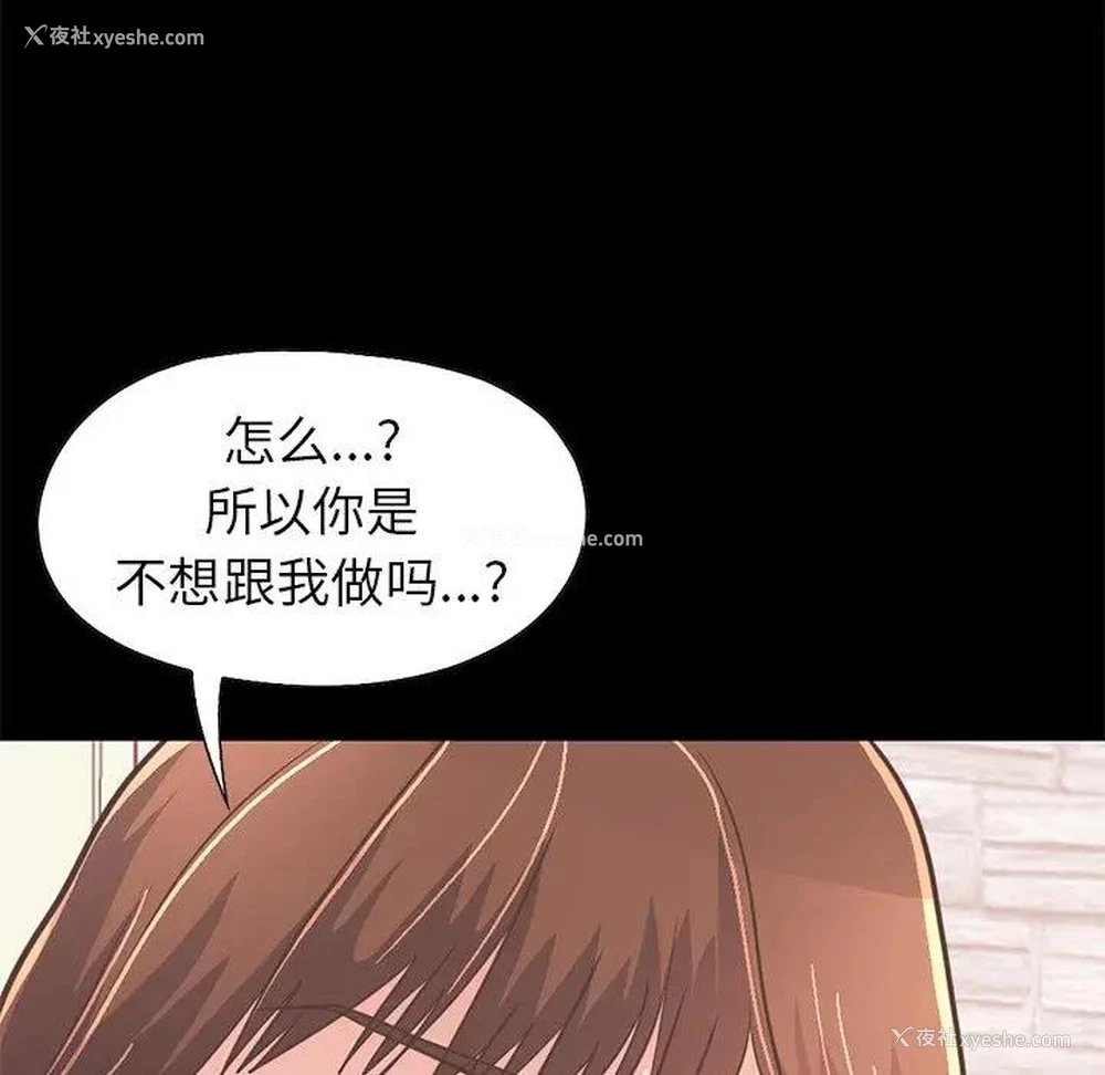 187P - 不该有的爱情