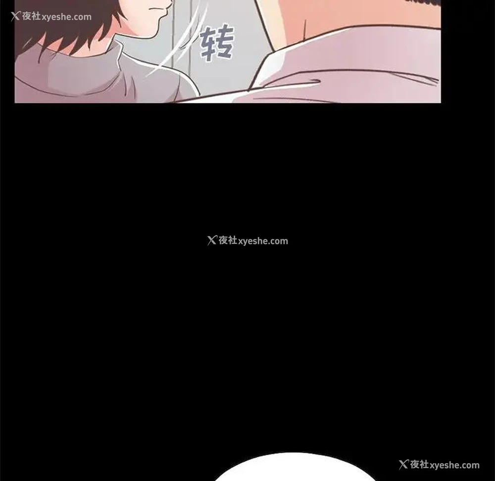 190P - 不该有的爱情