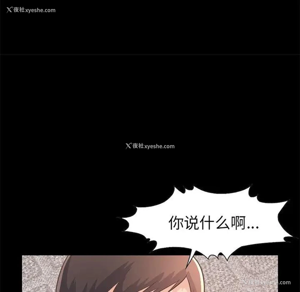 195P - 不该有的爱情