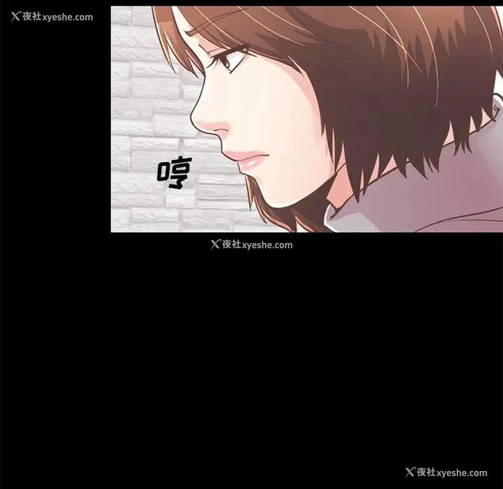 197P - 不该有的爱情