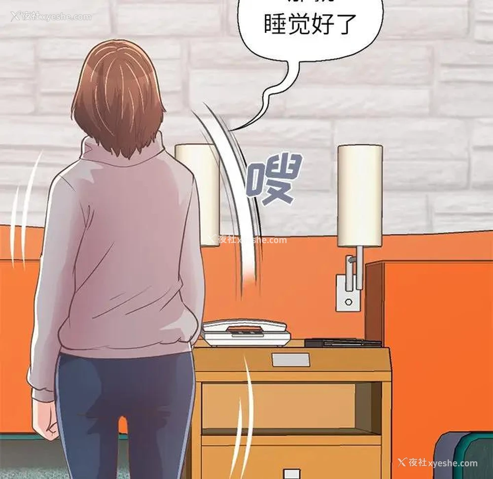 200P - 不该有的爱情