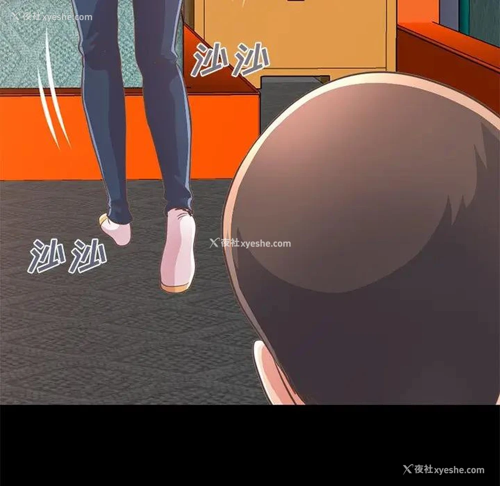 201P - 不该有的爱情