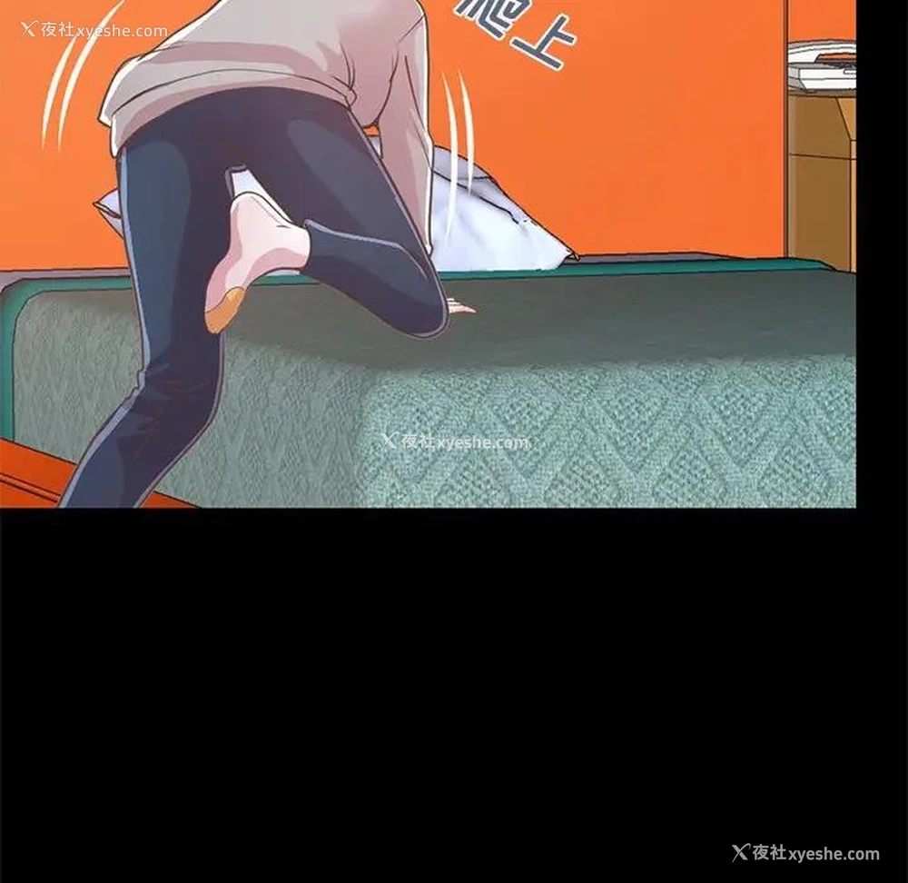 203P - 不该有的爱情