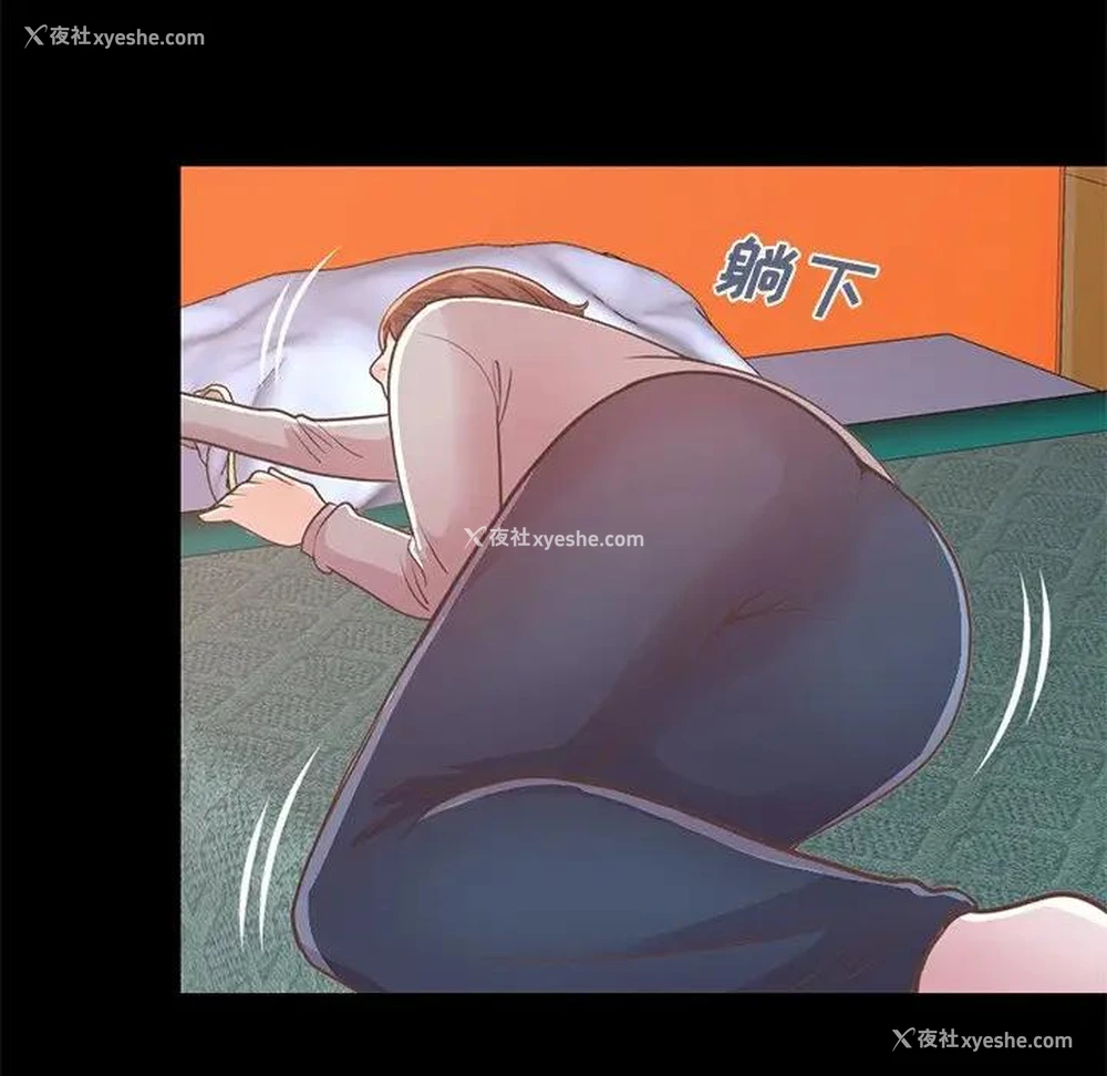 204P - 不该有的爱情