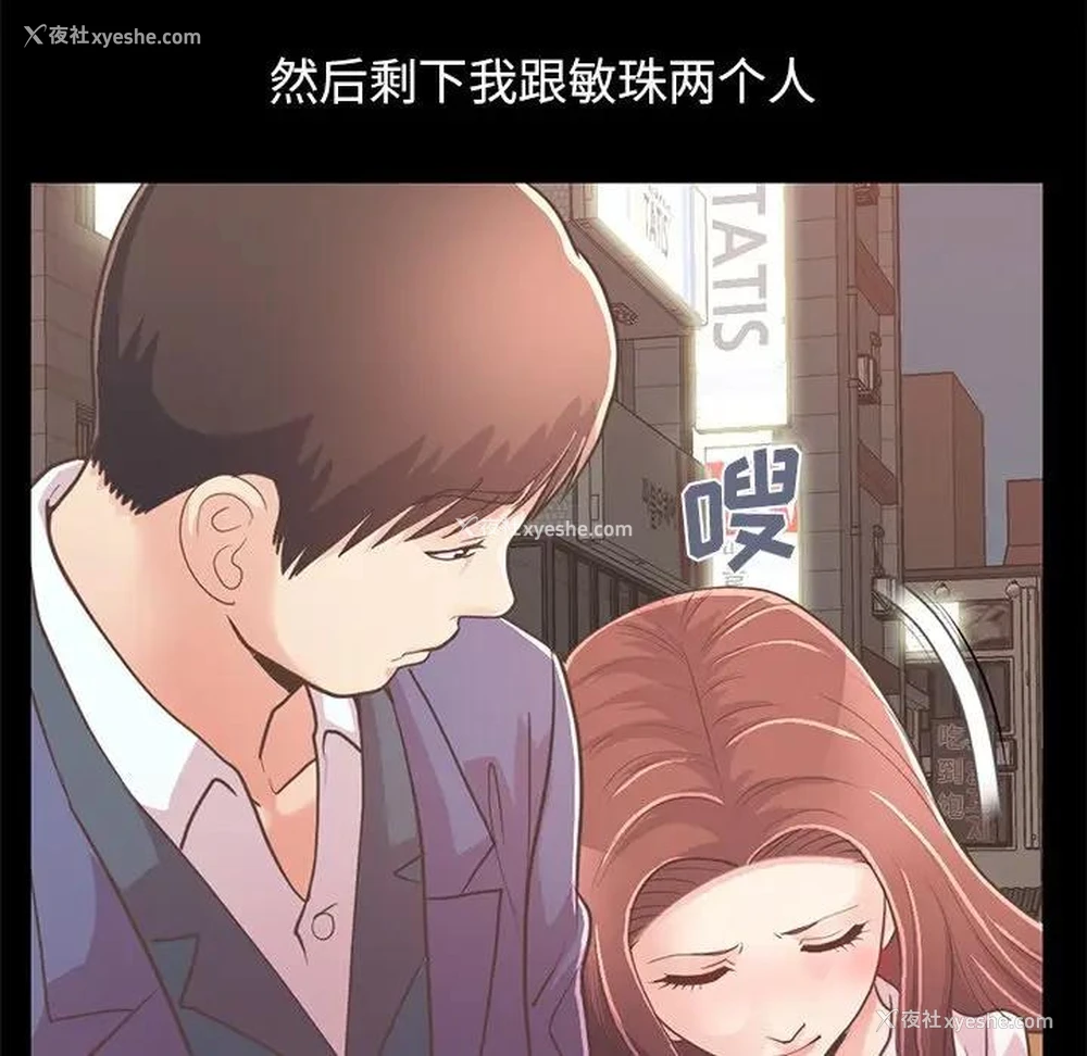 20P - 不该有的爱情