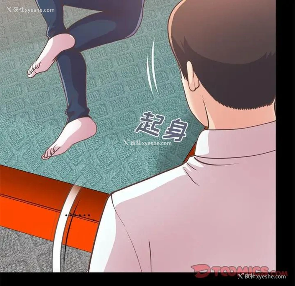 208P - 不该有的爱情