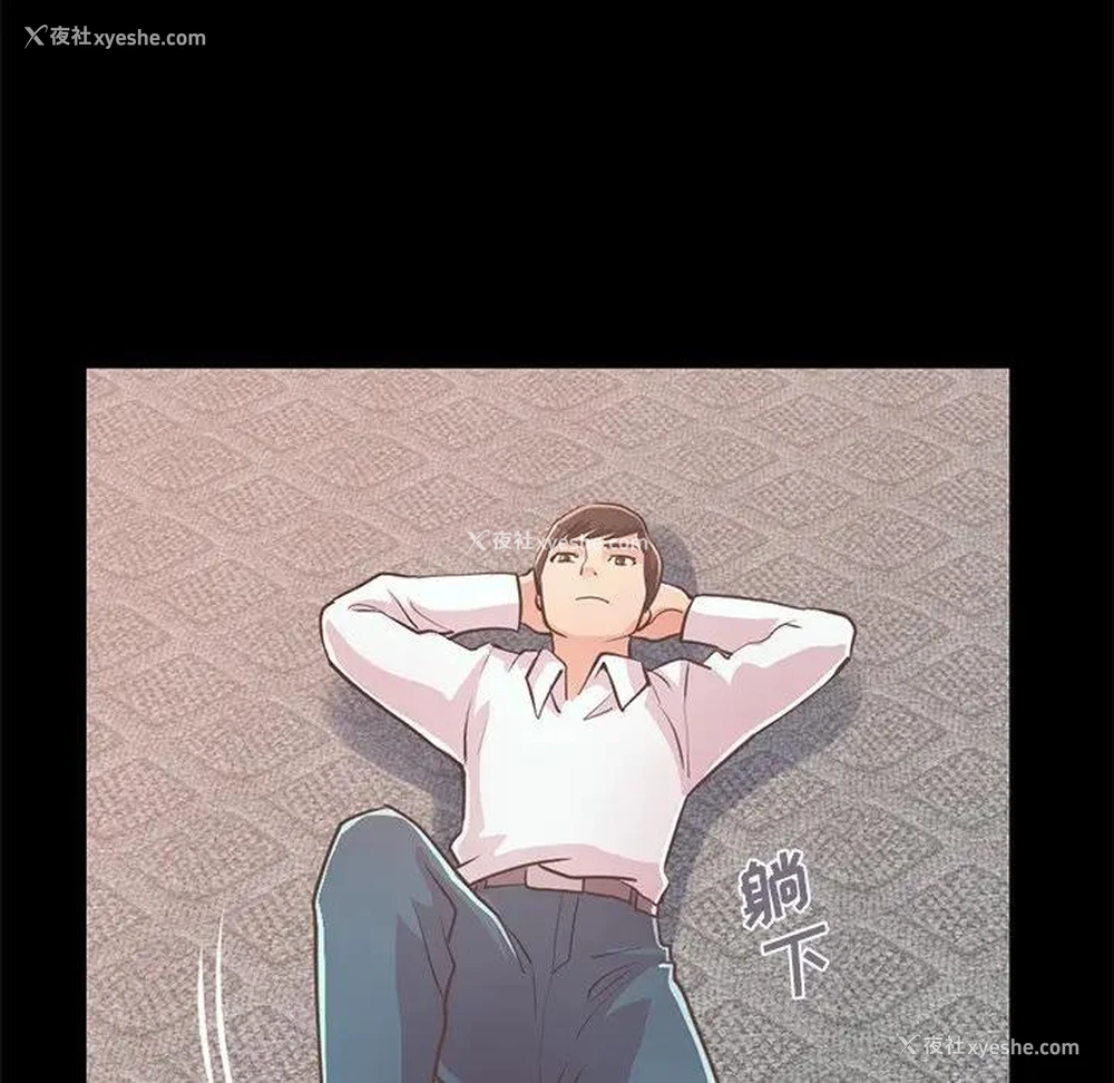 216P - 不该有的爱情