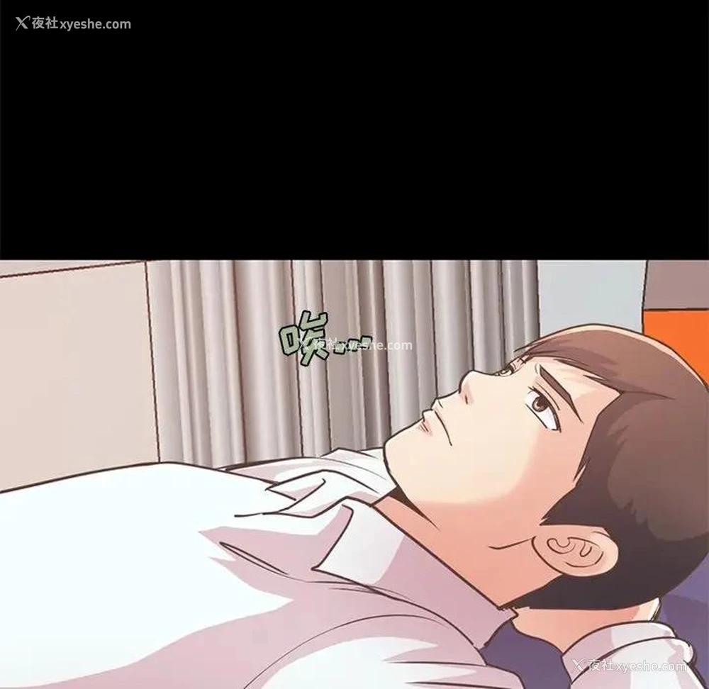 218P - 不该有的爱情