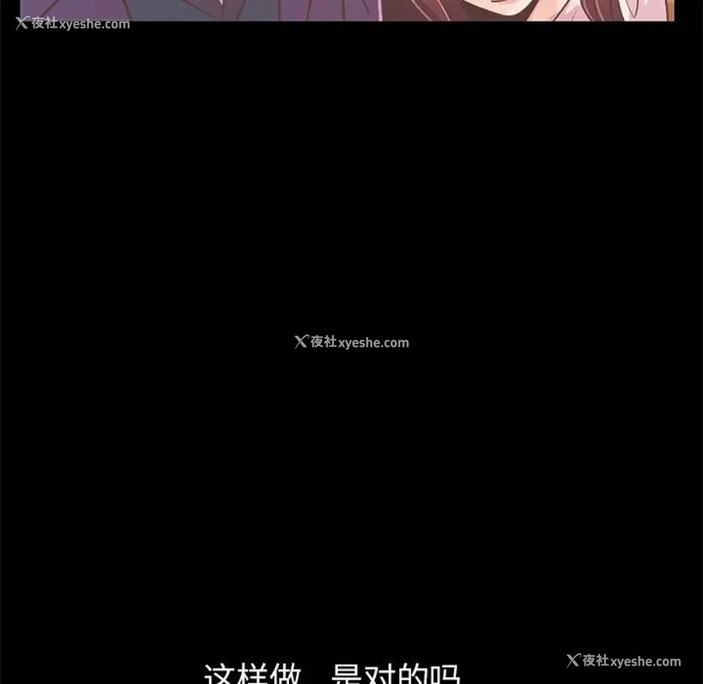 21P - 不该有的爱情