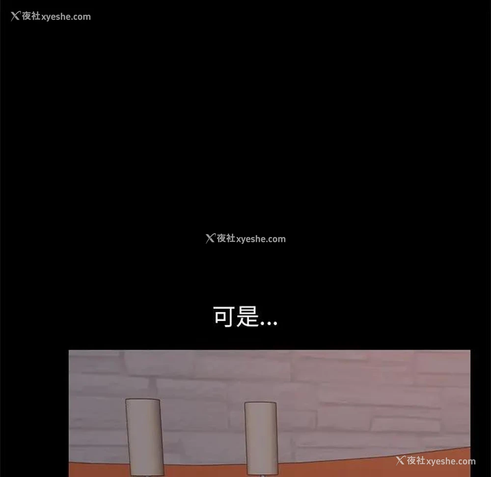 223P - 不该有的爱情