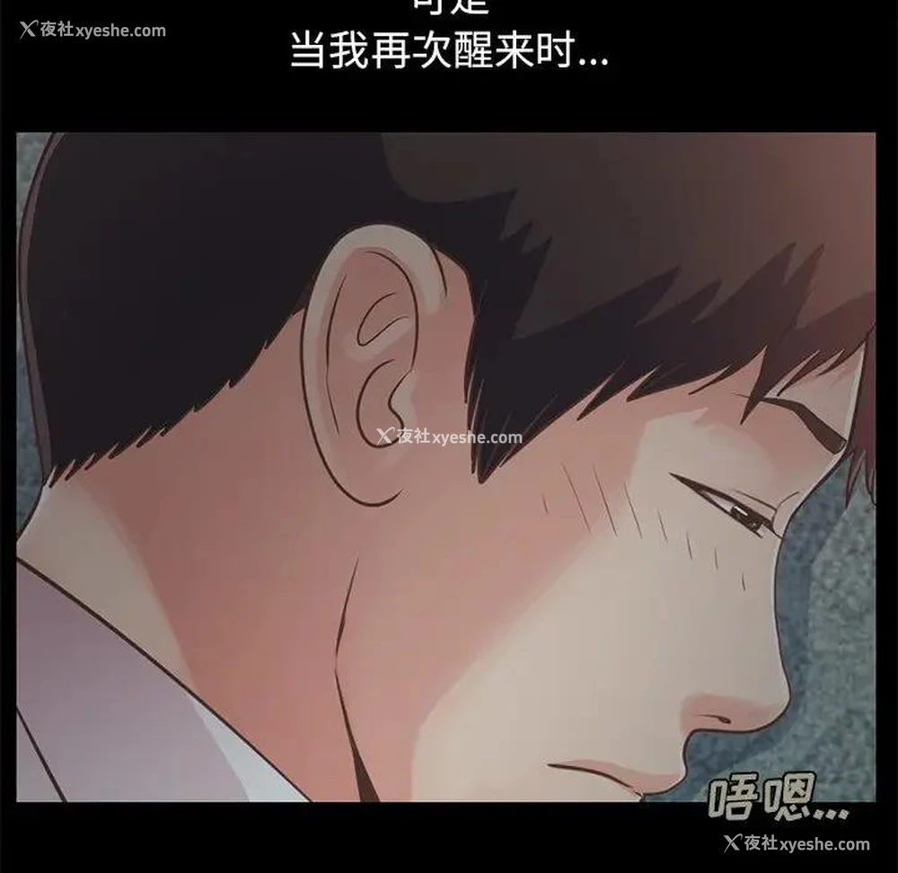 225P - 不该有的爱情