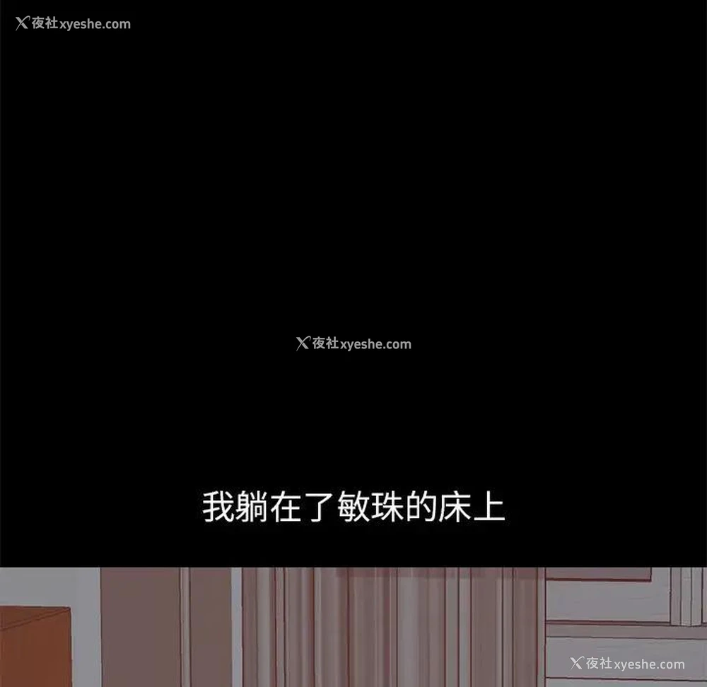 226P - 不该有的爱情
