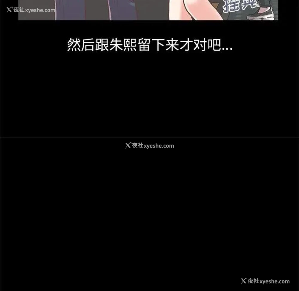 25P - 不该有的爱情