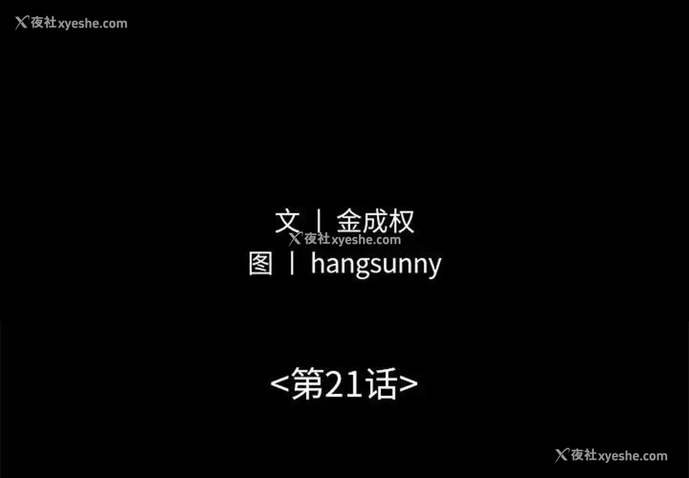 2P - 不该有的爱情