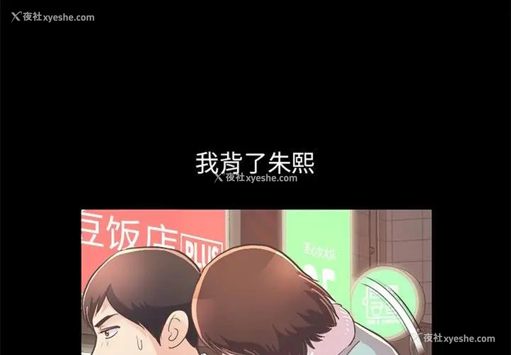 3P - 不该有的爱情