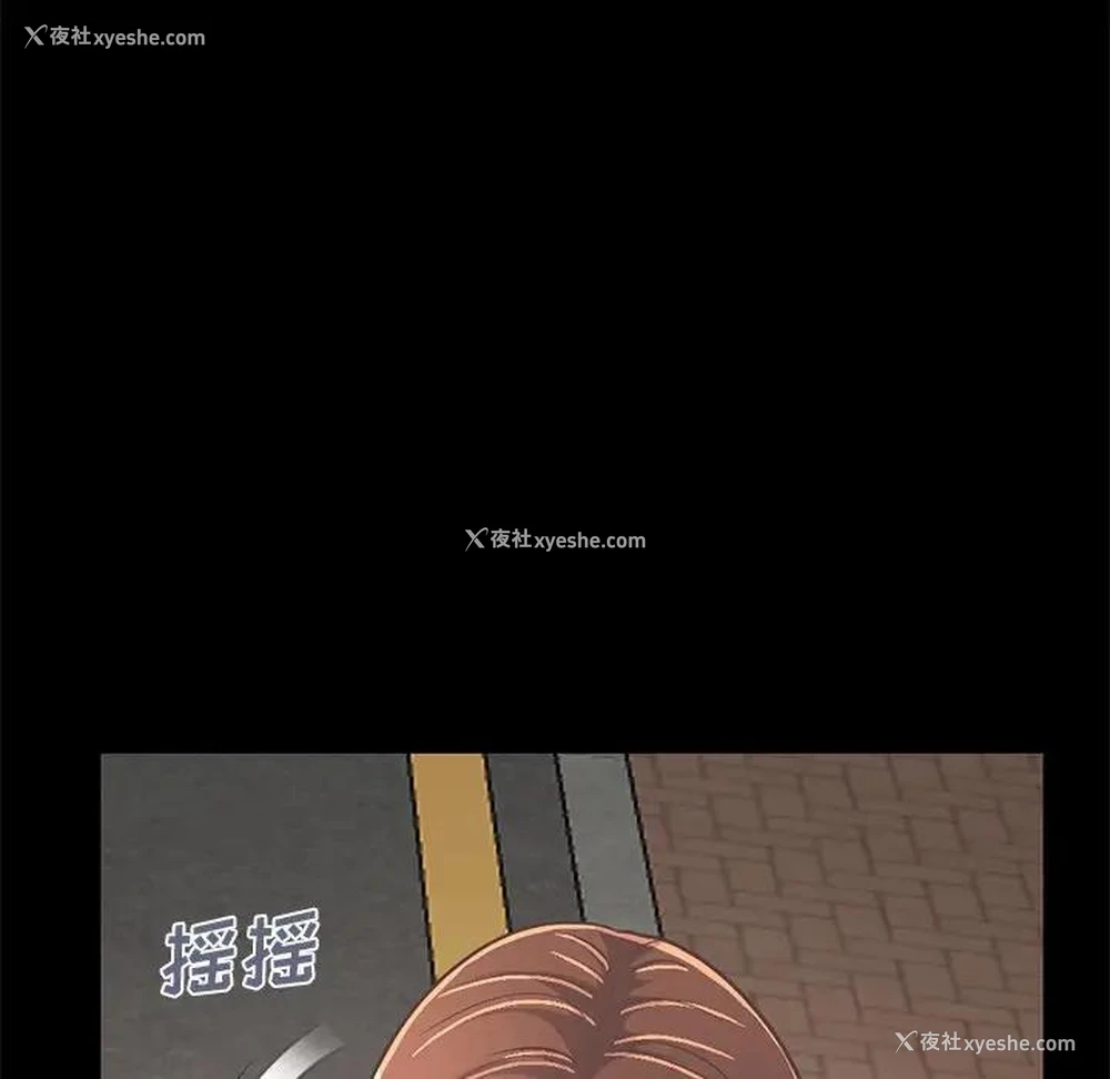 49P - 不该有的爱情
