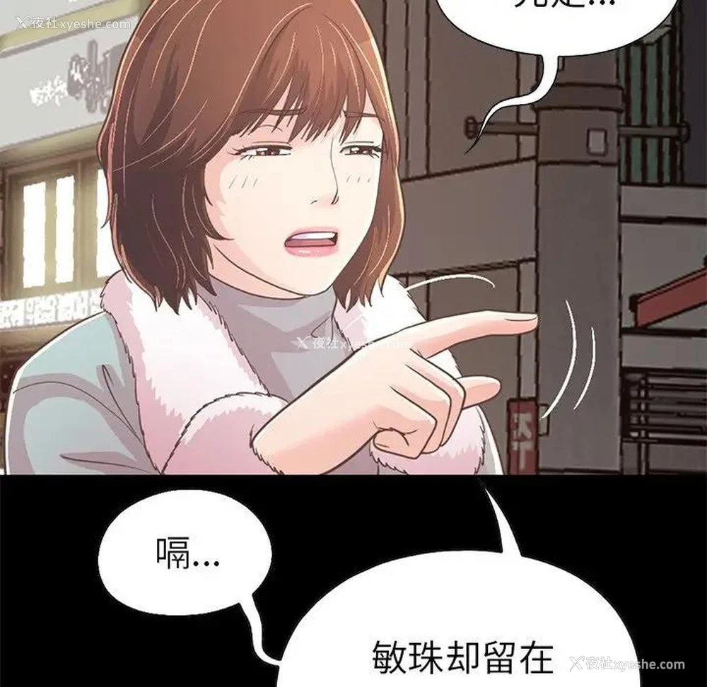 54P - 不该有的爱情