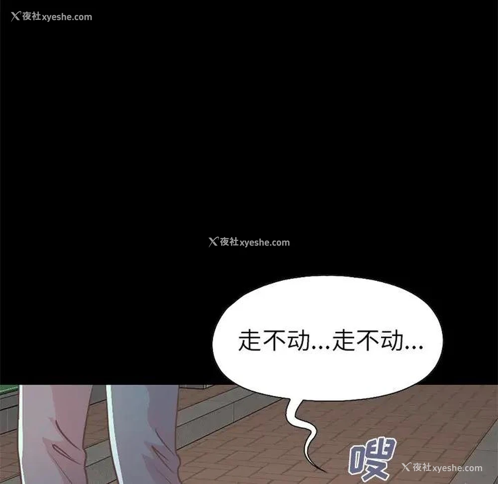 60P - 不该有的爱情