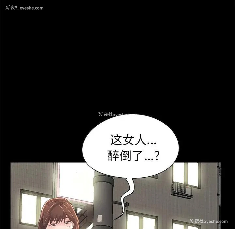 62P - 不该有的爱情