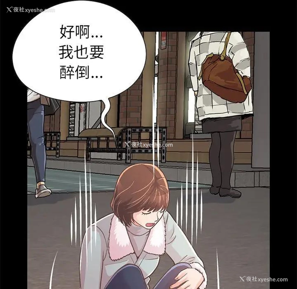 65P - 不该有的爱情