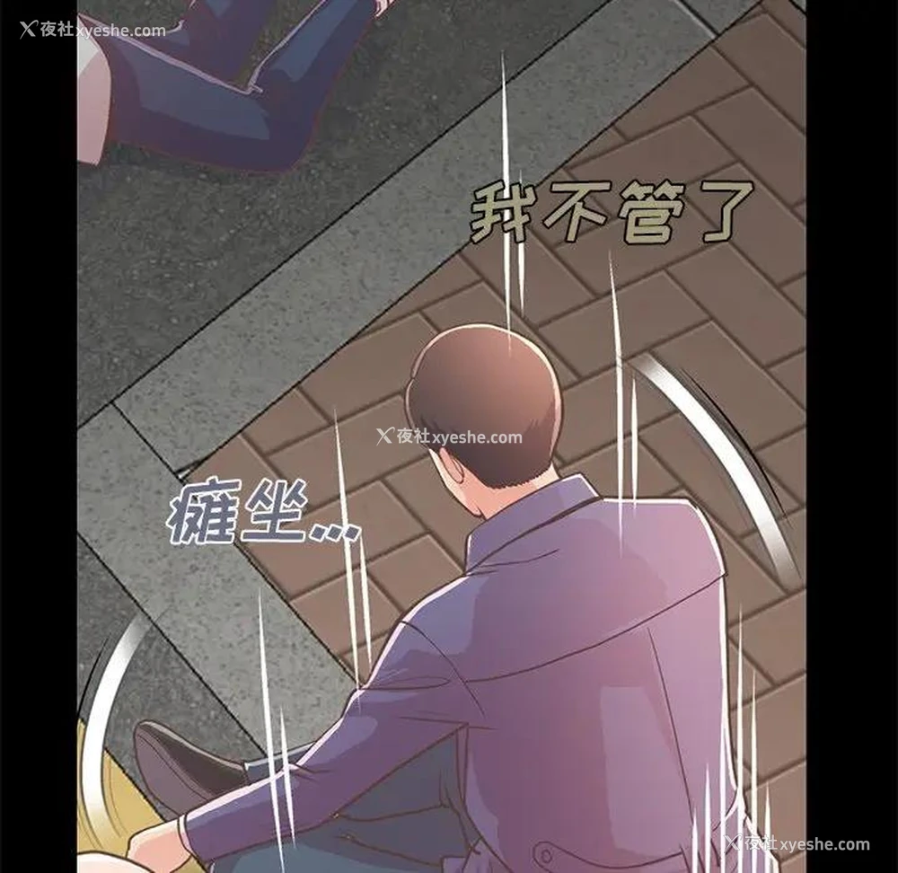72P - 不该有的爱情