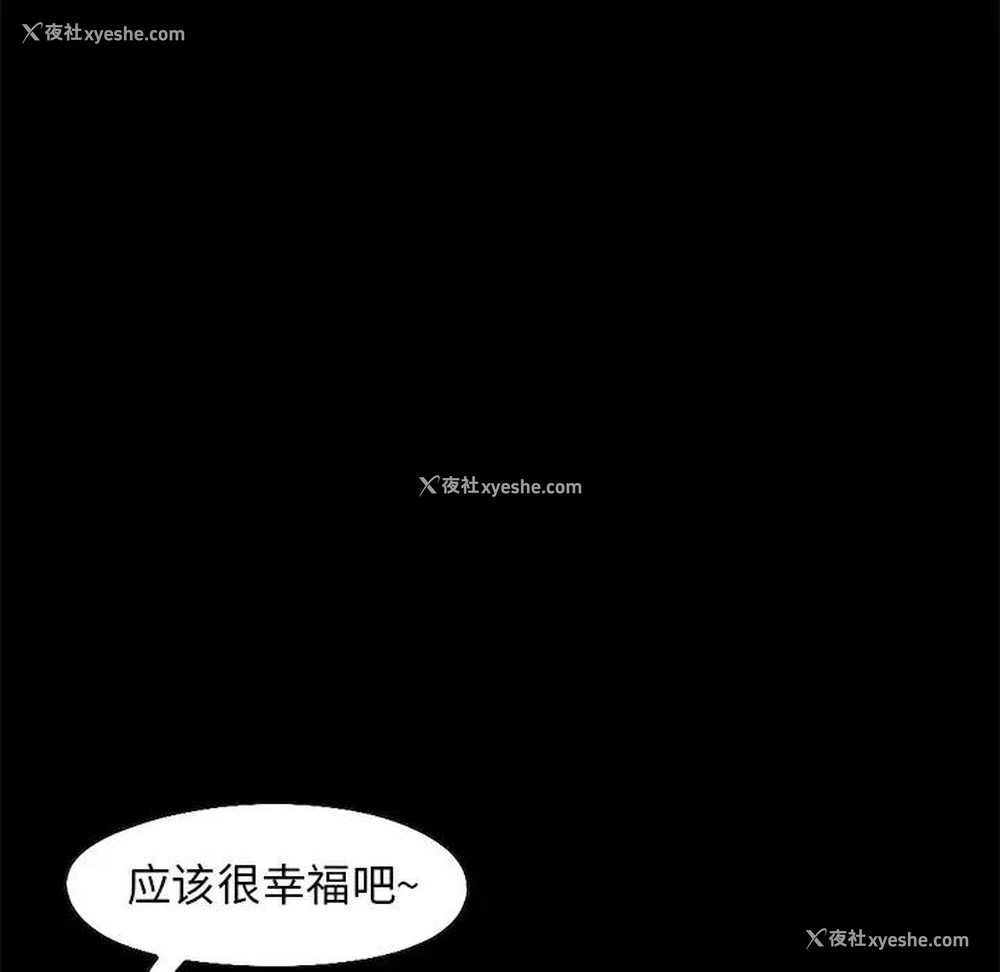 77P - 不该有的爱情