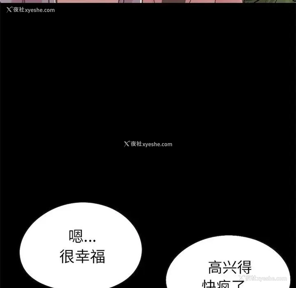 79P - 不该有的爱情