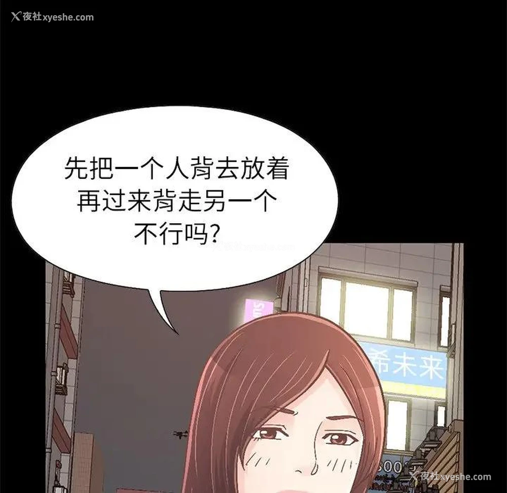 85P - 不该有的爱情