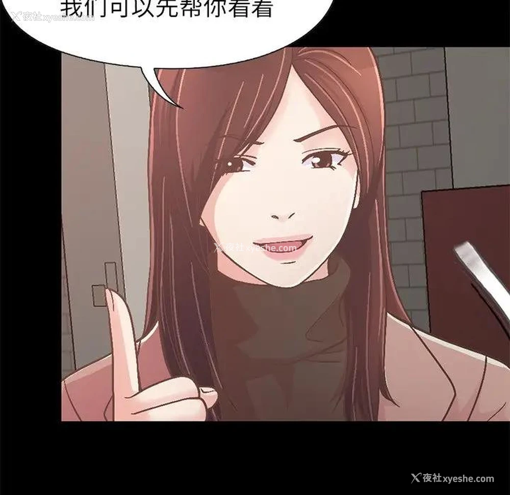 89P - 不该有的爱情