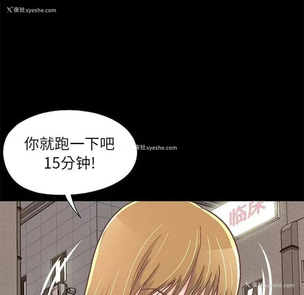 95P - 不该有的爱情