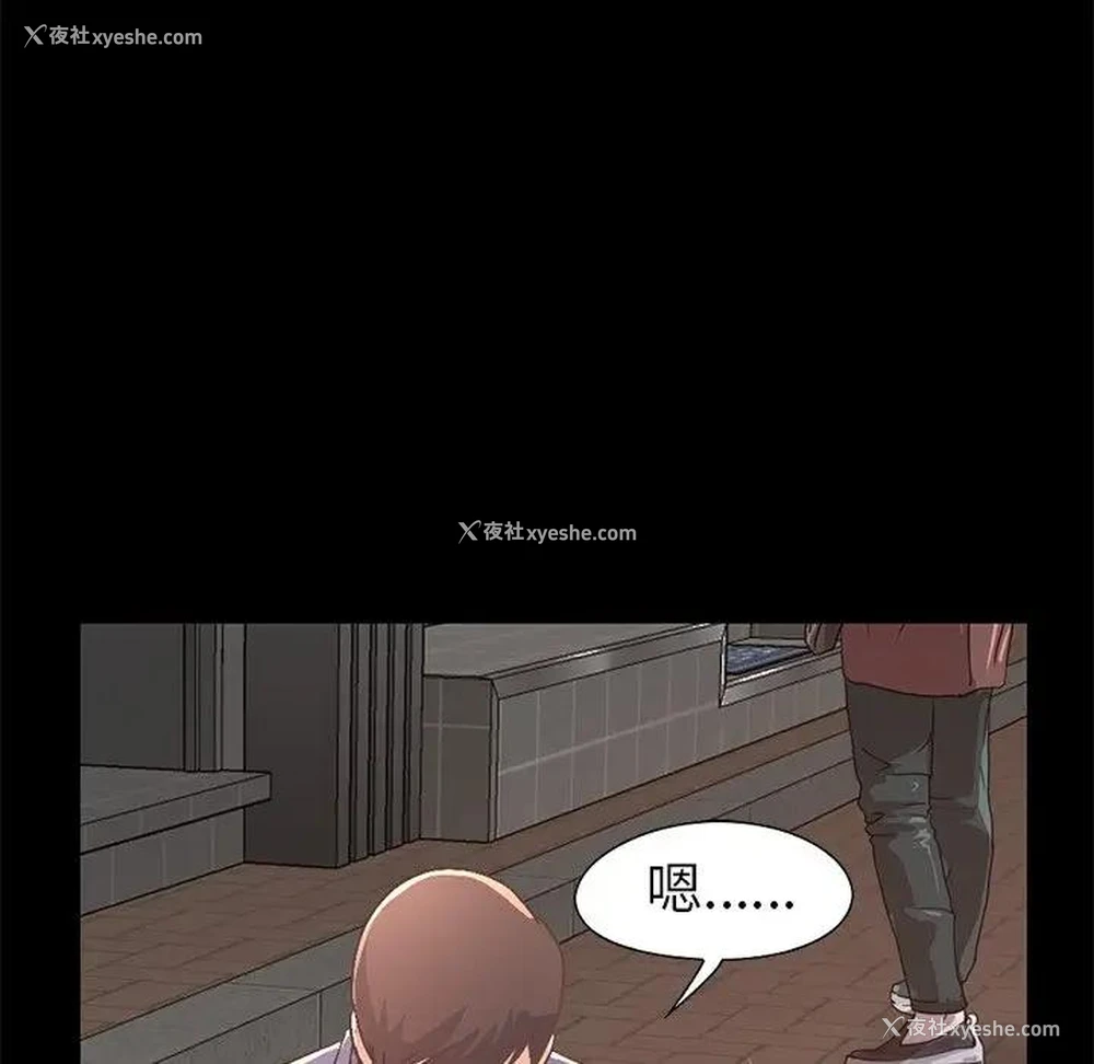 97P - 不该有的爱情