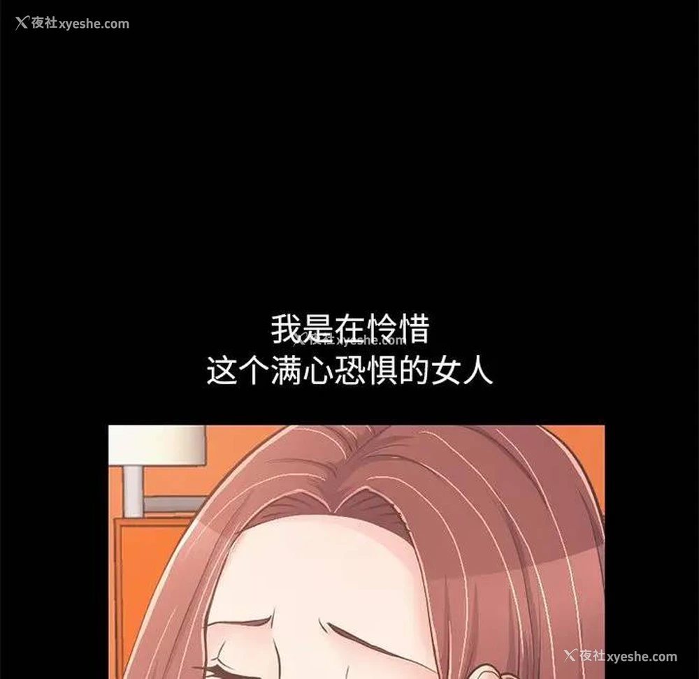 104P - 不该有的爱情