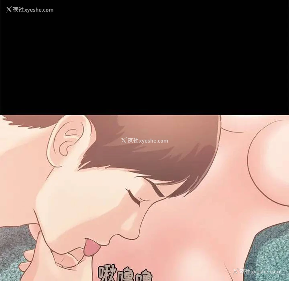 119P - 不该有的爱情