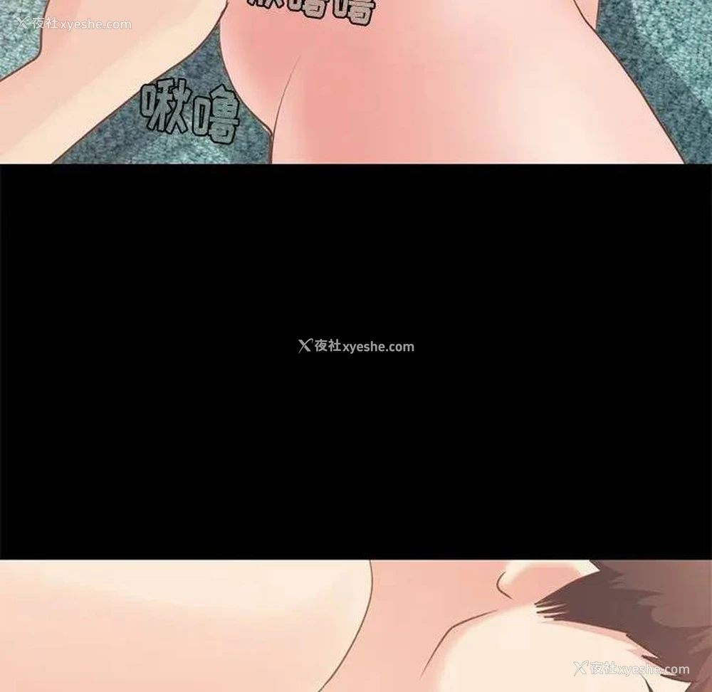 120P - 不该有的爱情