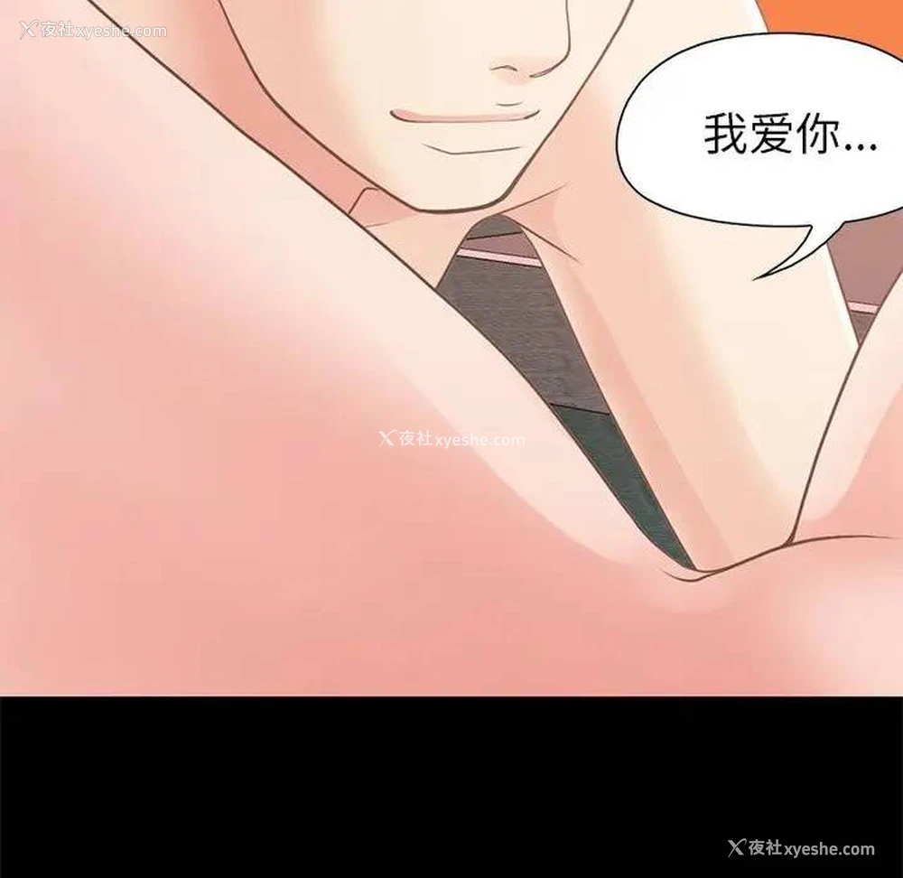 125P - 不该有的爱情