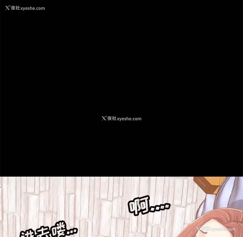 126P - 不该有的爱情