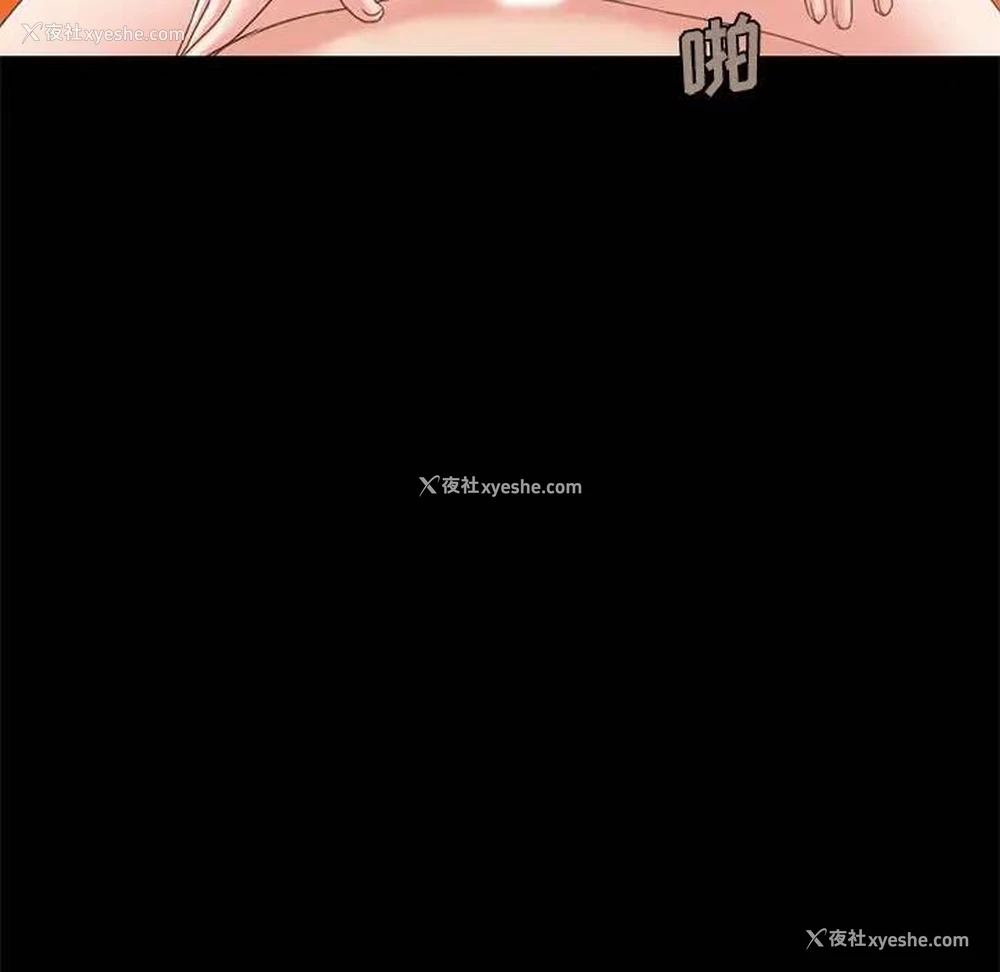 134P - 不该有的爱情