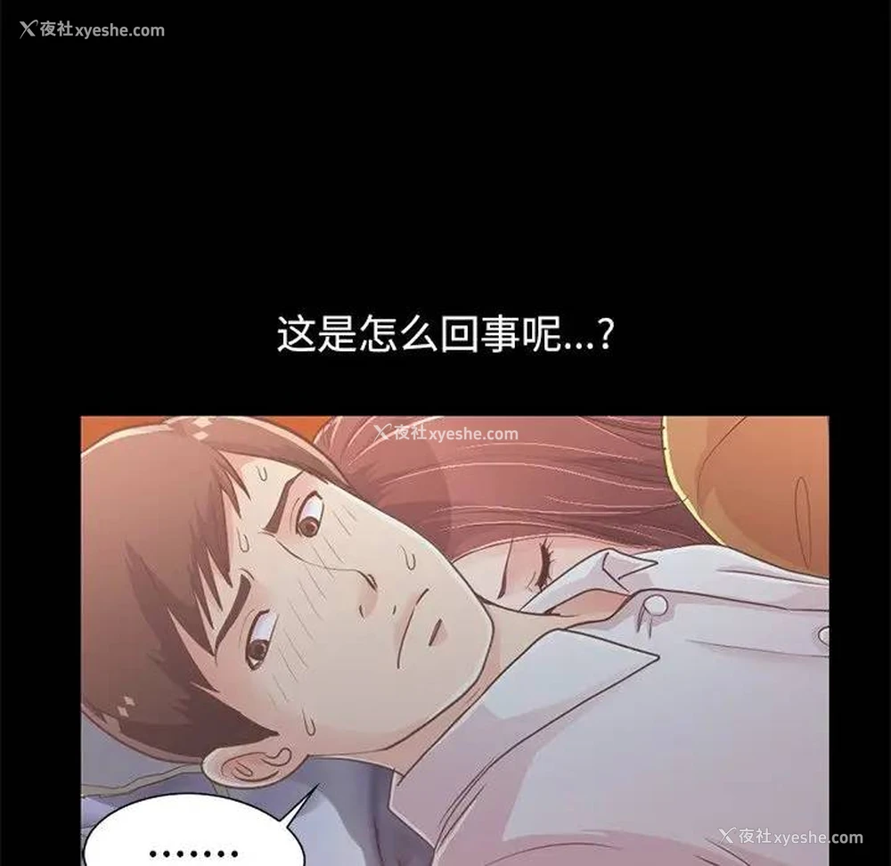 14P - 不该有的爱情
