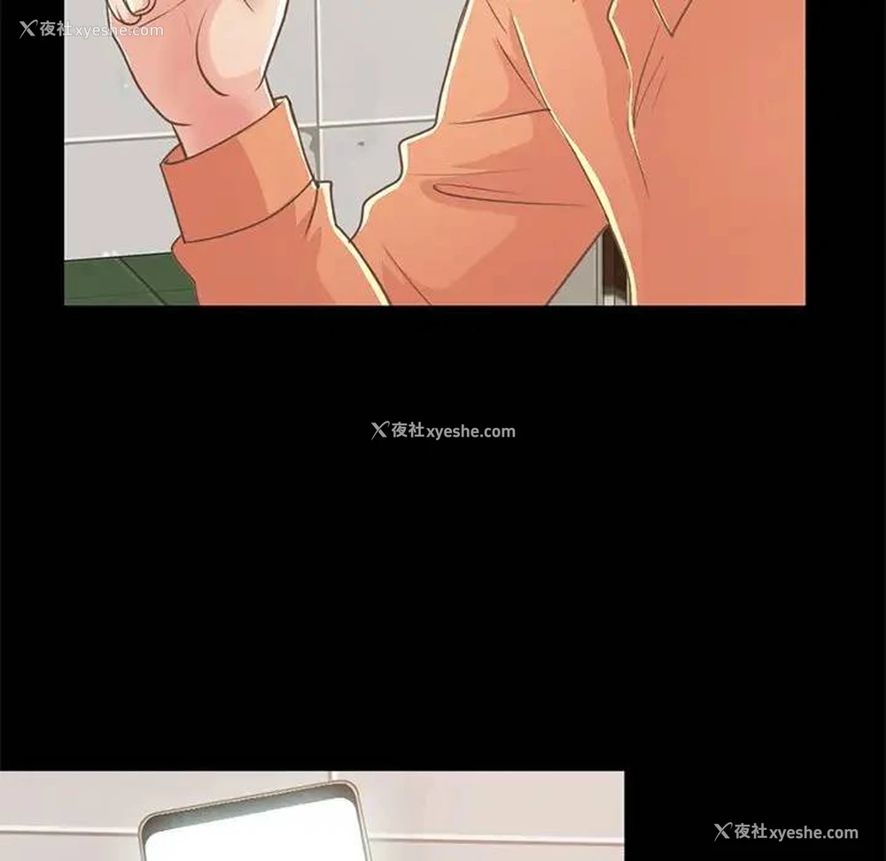 149P - 不该有的爱情