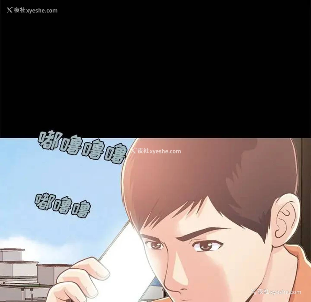 151P - 不该有的爱情