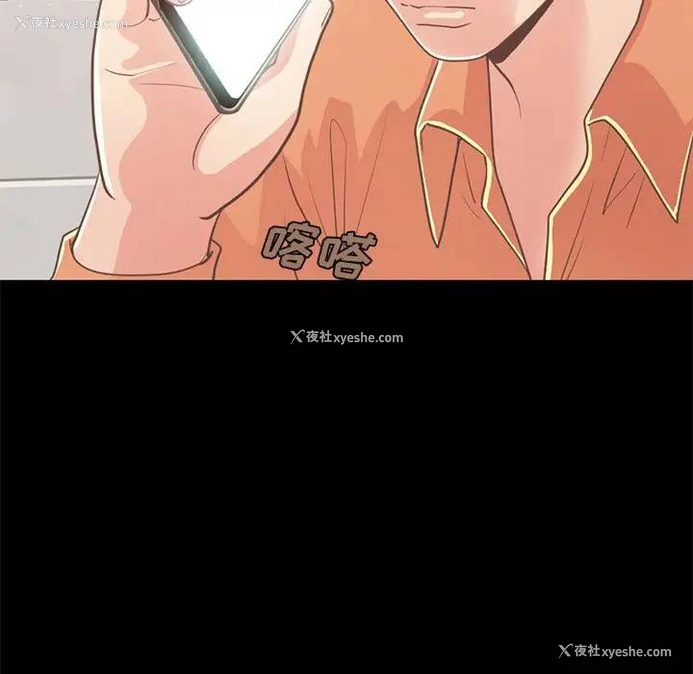152P - 不该有的爱情