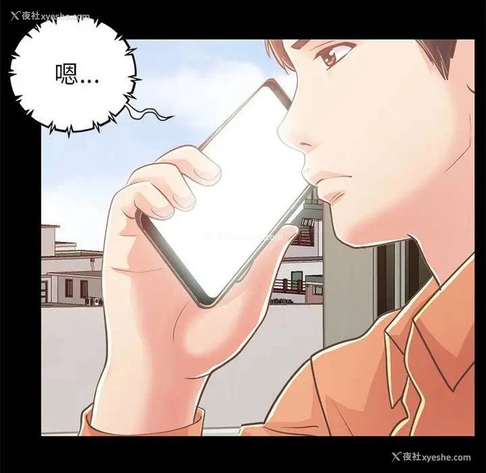 155P - 不该有的爱情